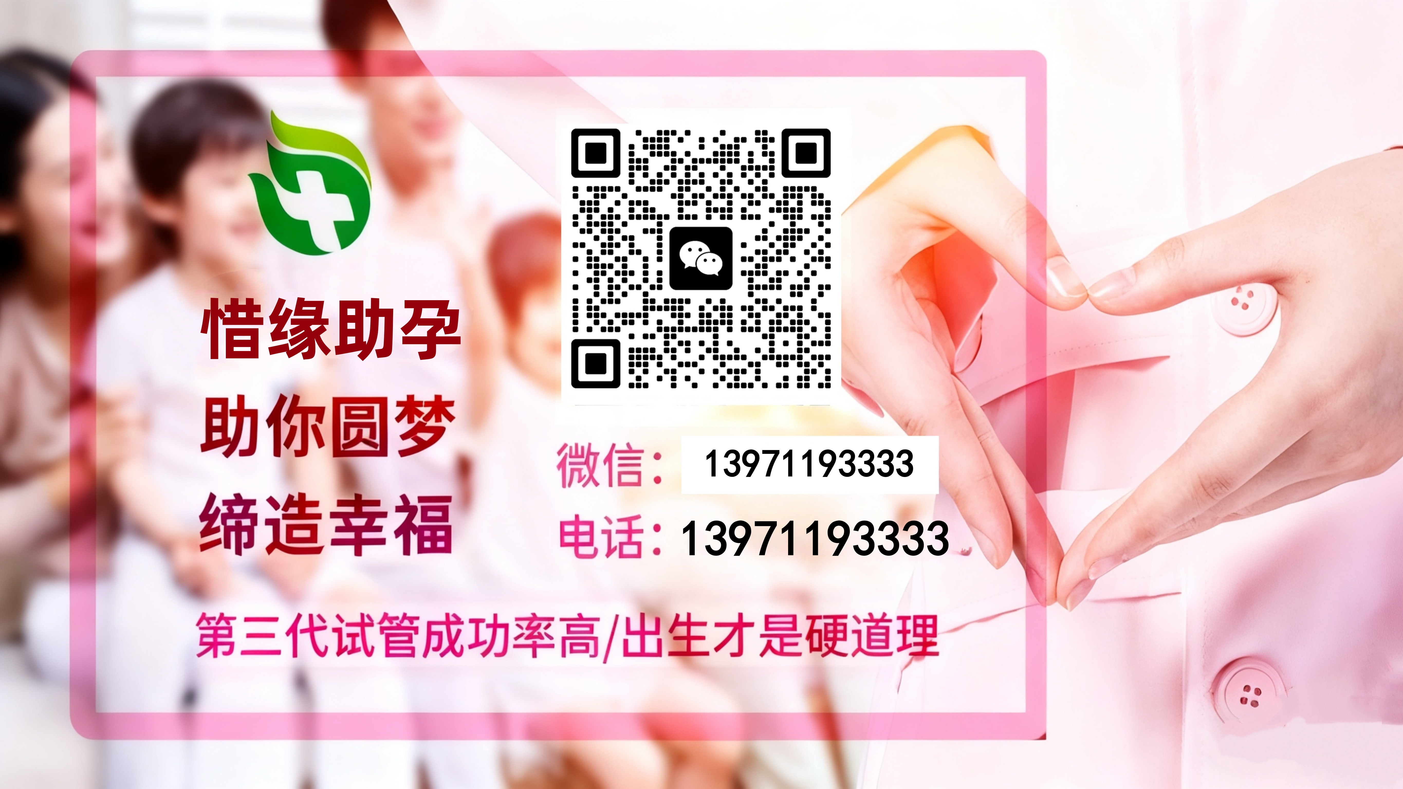 昆明试管代生公司